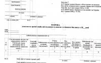 Прикрепленное изображение: ____________086.jpg