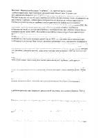 Прикрепленное изображение: IMG2_0002.jpg