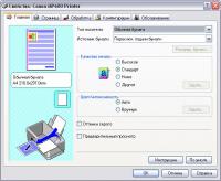 Прикрепленное изображение: 2009_11_29_184924.jpg