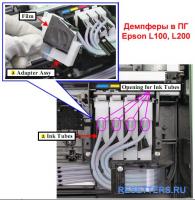 Прикрепленное изображение: L100_demp1.jpg