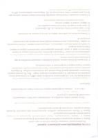 Прикрепленное изображение: _______________.gif
