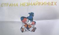 Прикрепленное изображение: 100Copy_do_prochistki_duz.jpg