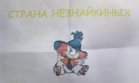 Прикрепленное изображение: 100Copy_posle_prochistki_duz.jpg