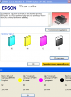 Прикрепленное изображение: 2011-11-08_100607.png