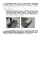 Прикрепленное изображение: 2775e7352c41.jpg