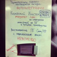 Прикрепленное изображение: image.jpg