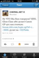 Прикрепленное изображение: image.jpg