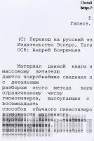 Прикрепленное изображение: img8.jpg