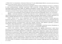 Прикрепленное изображение: img0141.jpg
