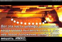 Прикрепленное изображение: Шлейф.jpg