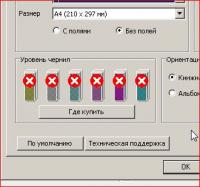 Прикрепленное изображение: cmyk.jpg