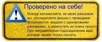 Прикрепленное изображение: 7.jpg