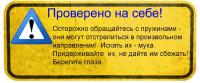 Прикрепленное изображение: 22.jpg