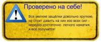Прикрепленное изображение: 2.jpg