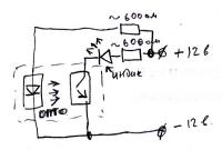 Прикрепленное изображение: opto.jpg