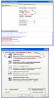 Прикрепленное изображение: PrintHelp & Status Monitor.jpg