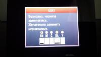 Прикрепленное изображение: 20131109_130601.jpg