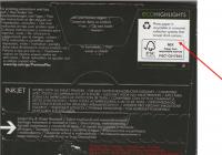 Прикрепленное изображение: HP 300pg BACK side.jpg