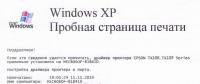 Прикрепленное изображение: img048 1600x1200.jpg