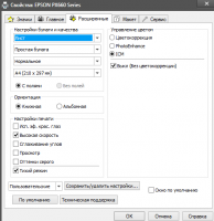 Прикрепленное изображение: 2015-11-02_144151.png