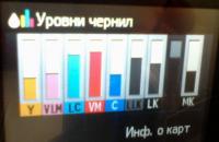 Прикрепленное изображение: P600. Переход на МК Everest завершен.jpg