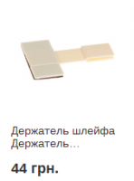Прикрепленное изображение: T holder.png