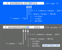 Прикрепленное изображение: printers_date.gif