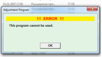 Прикрепленное изображение: error.png