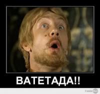 Прикрепленное изображение: big.jpeg