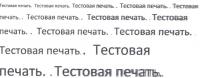 Прикрепленное изображение: 5.jpeg