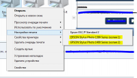 Прикрепленное изображение: Снимокghjibdf.PNG