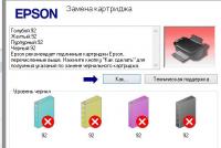 Прикрепленное изображение: Снимок.JPG