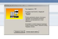 Прикрепленное изображение: 2.PNG