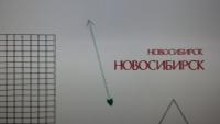 Прикрепленное изображение: 20161122_094001-0.jpg