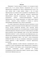 Прикрепленное изображение: IMG_20161121_0002.jpg