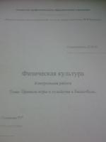 Прикрепленное изображение: KMB4gXi97Xg.jpg