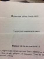 Прикрепленное изображение: MfhUG0T2mfI1.jpg