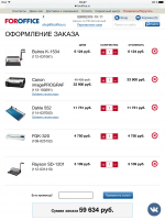 Прикрепленное изображение: image.png