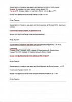 Прикрепленное изображение: img9141.jpg