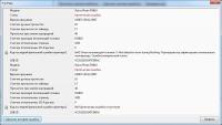 Прикрепленное изображение: 4UOFJ6T-8RI.jpg