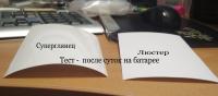Прикрепленное изображение: IMG_20181127_130244.jpg
