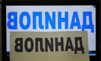 Прикрепленное изображение: DSC_0039.JPG