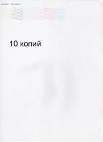 Прикрепленное изображение: 10copyes.jpg