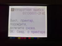 Прикрепленное изображение: IMG_20201103_144059.jpg