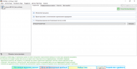 Прикрепленное изображение: PrintHelp v.5.59 Aug 21 2020 14.11.2020 20_46_53.png
