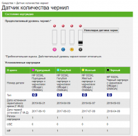 Прикрепленное изображение: Screenshot_16.png