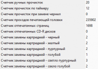 Прикрепленное изображение: ph1.PNG