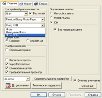 Прикрепленное изображение: scr.png