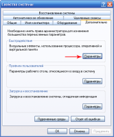 Прикрепленное изображение: 1.png