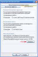Прикрепленное изображение: 2.png